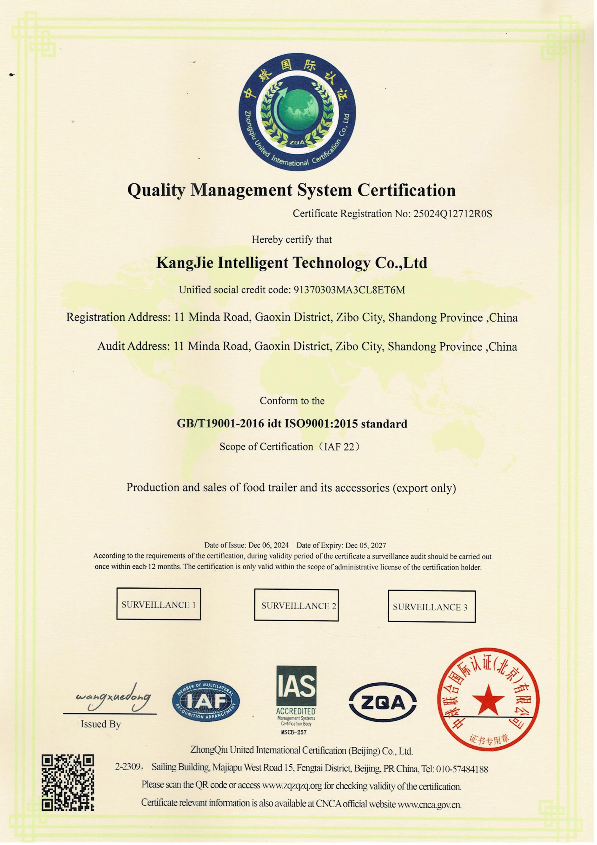 ISO9001