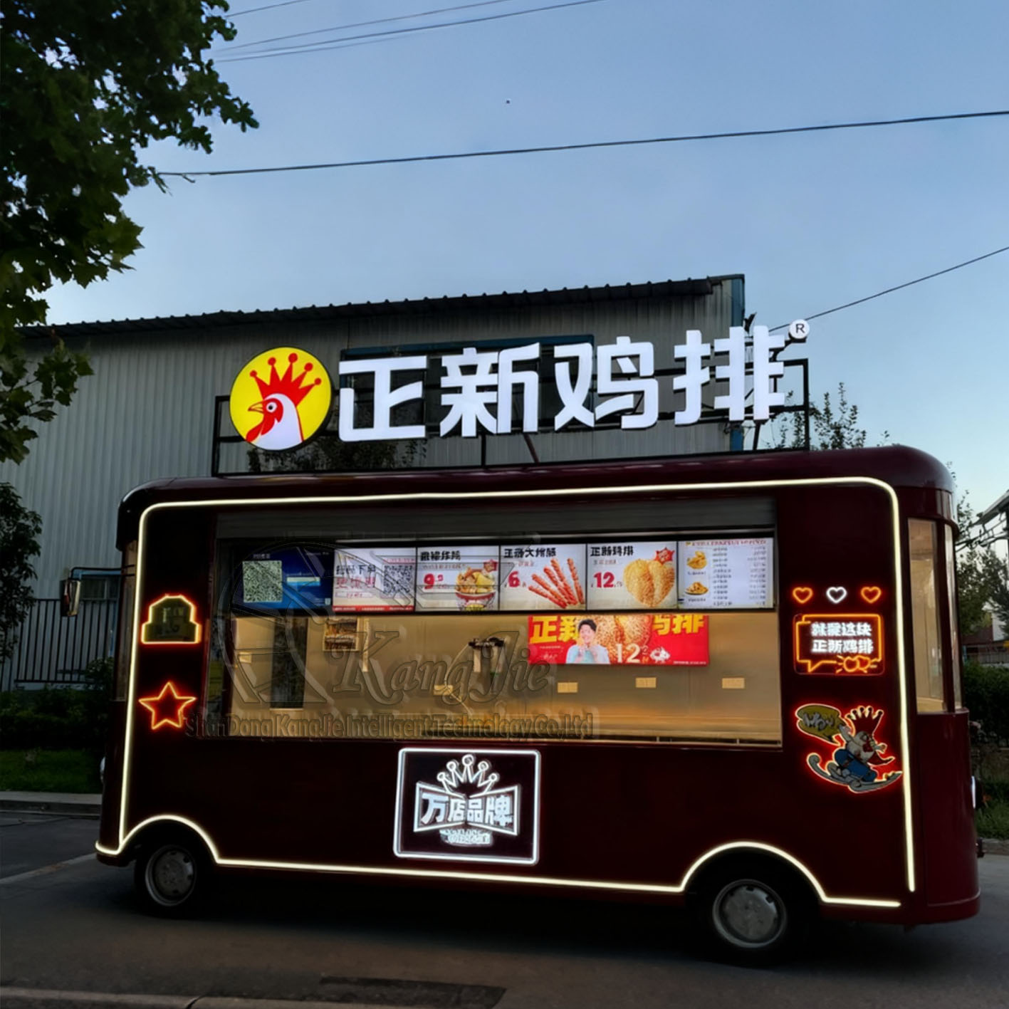 Wing-Door Food Trailer