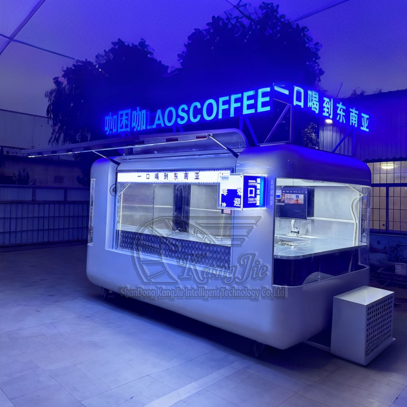 Wing-Door Food Trailer